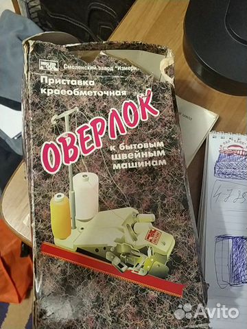 Оверлок