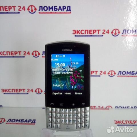 88362334432  Мобильный телефон Nokia RM-763 