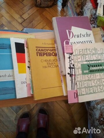 Книги на немецком, английском и французском языках