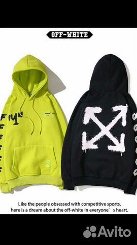 Толстовки OFF white краснодар