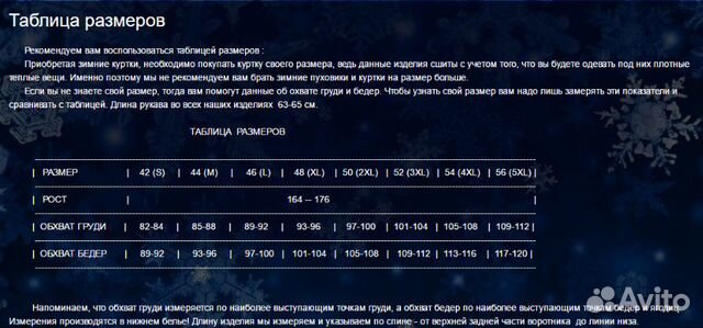 Пальто биопух новое 44-46 графит