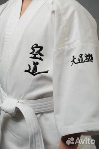 Кимоно Кудо (kudo) Кимоно Кудо (kudo)