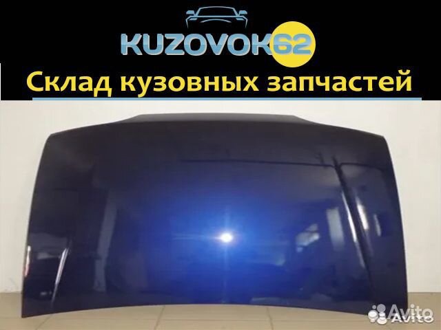Капот 2113-14-15 (Синий) Все цвета