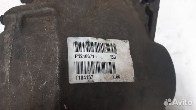 Вольво XC90 Редуктор заднего моста 36001719 Вольво XC90 Редуктор заднего моста 36001719