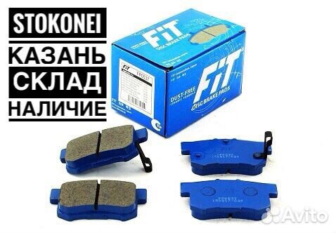 Тормозные диски колодки накладки Fit Япония