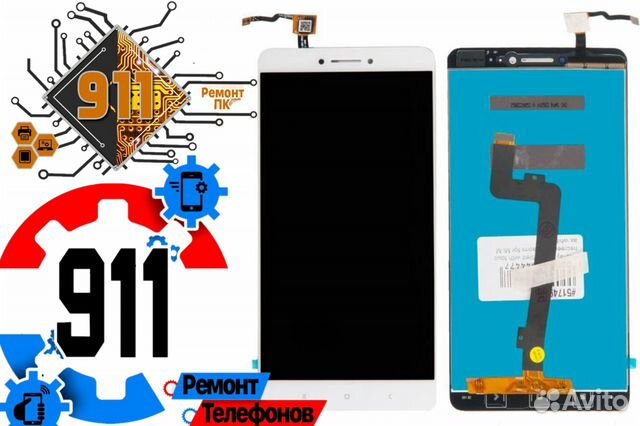 Дисплей для Xiaomi Mi Max белый Ремонт телефонов