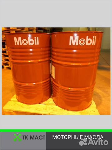 Моторное масло Mobil Delvac MX 15w-40 208 л