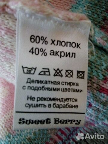 Платье Sweet Berry Платье Sweet Berry