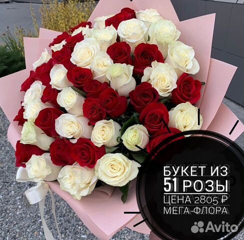 Розы.Букет из 31 Розы Розы.Букет из 31 Розы