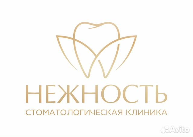 Томск стоматология вакансии администратора Удаление зубов под наркозом Томск Заречная 1-я