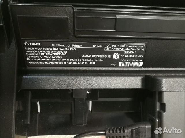 Мфу Canon pixma MG3040