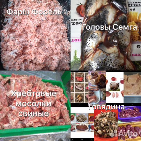 Корм для собак-Натуралка- (говядина-Рыба-курица) купить на Зозу.ру - фотография № 8