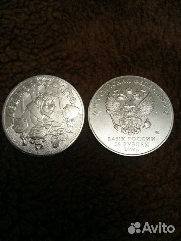 Монеты Мультипликация.Космос,Врачи,Футбол и др