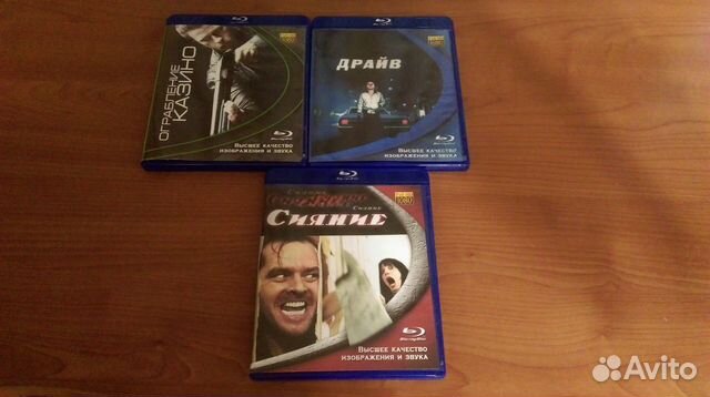 Авито blu ray. Блю Рей диск аватар (двойная полиграфия. Блю Рей версия безработного.