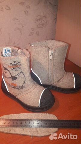 Валенки