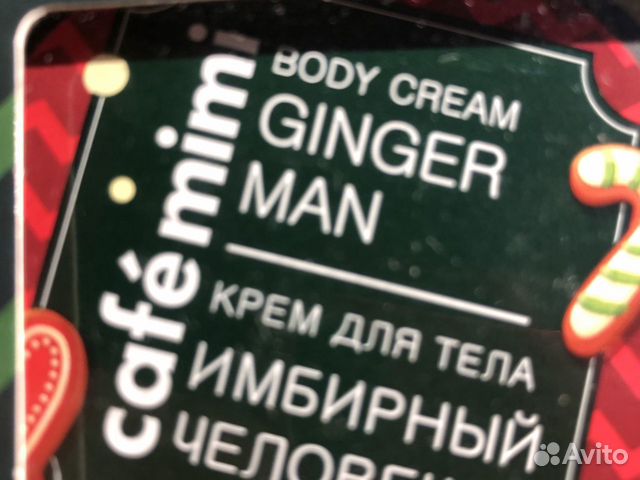 Новый косметический набор Новый косметический набор