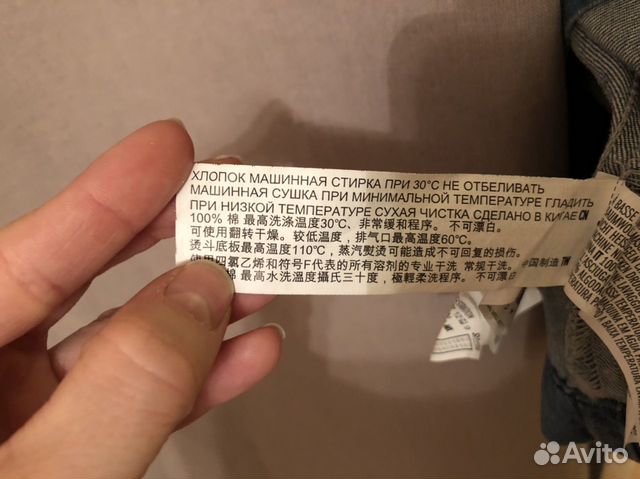 Джинсовый сарафан Джинсовый сарафан