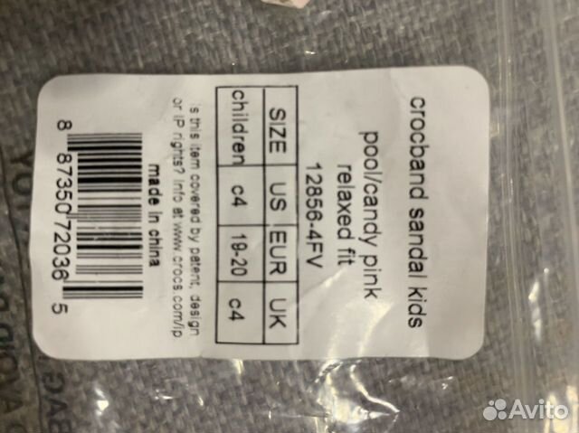 Сандалии crocs