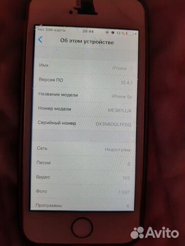 Телефон iPhone 5s Телефон iPhone 5s