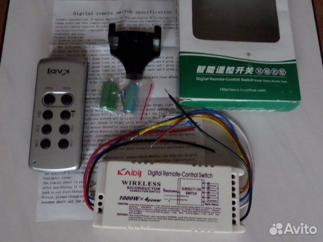 Выключатель