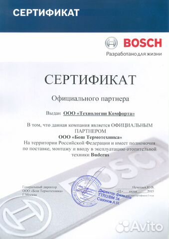 Ремонт Стиральных Машин Ремонт Стиральных Машин