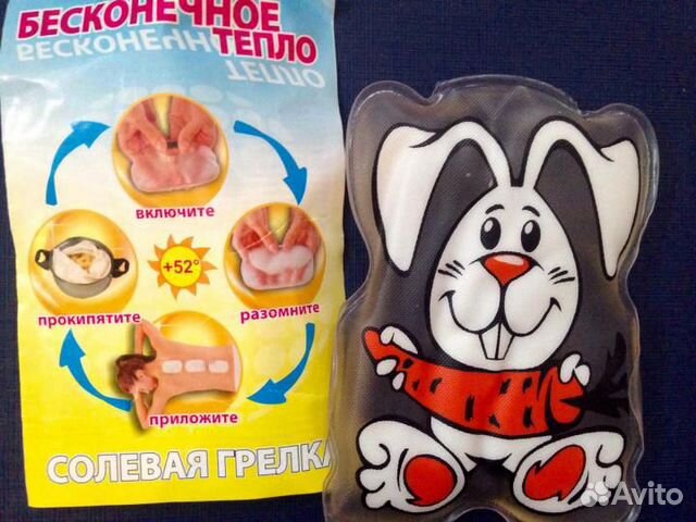 Солевая грелка