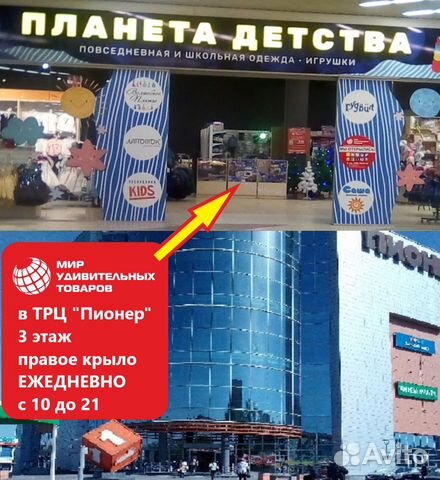 Трицикл мотоцикл электромобиль 85 см/аккум/звук.св