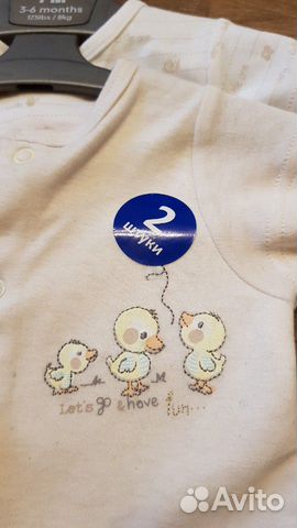 Песочники mothercare Песочники mothercare