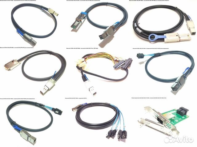 Внешние кабели HD Mini SAS (SFF-8644) (01) Внешние кабели HD Mini SAS (SFF-8644) (01)