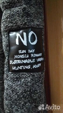 Куртка теплая зимняя, шапка и снуд Куртка теплая зимняя, шапка и снуд