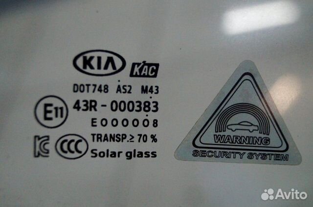 Стекло двери переднее правое Kia Sorento Prime UM