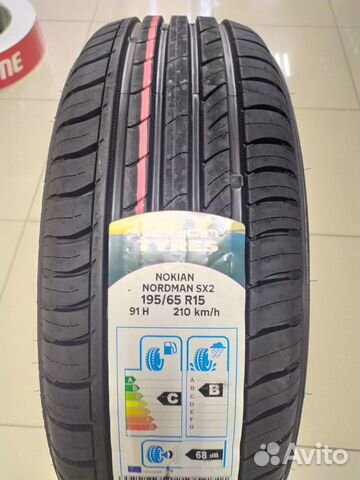 Летние шины R15 195 65 15 Nokian
