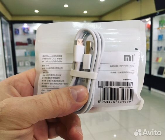 Оригинальные USB шнуры Xiaomi Оригинальные USB шнуры Xiaomi