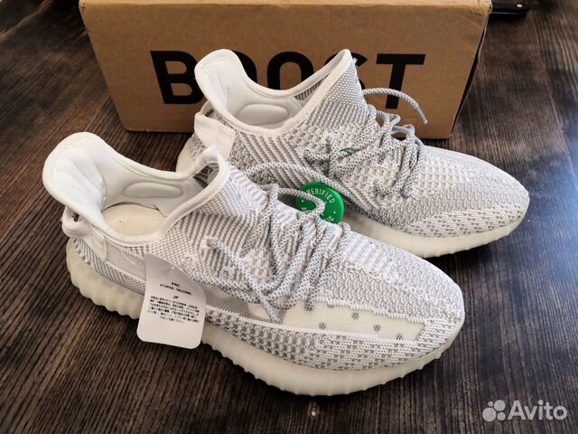 Adidas yeezy boost 350 v2 Adidas yeezy boost 350 v2
