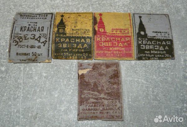 Спичечные этикетки 40-х годов Спичечные этикетки 40-х годов