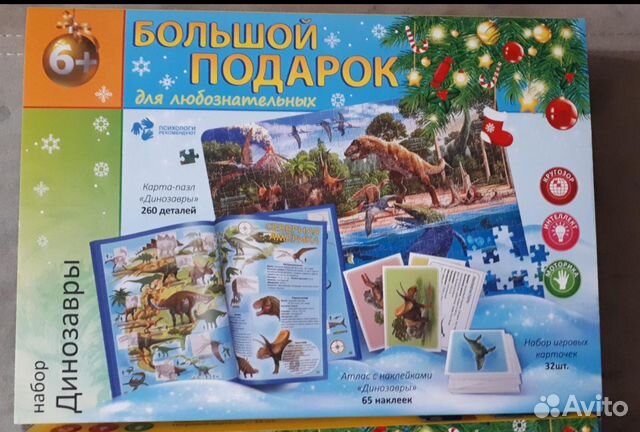 Подарочный набор для детей Подарочный набор для детей