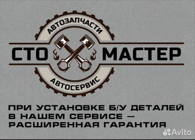 Мотор Форд Транзит 2.4 TDCi
