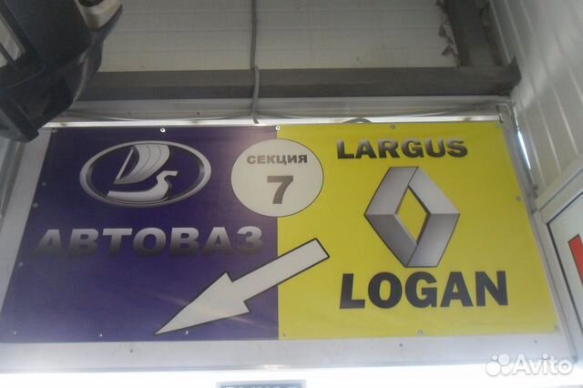 Датчик давления возлуха Renault Logan во впу,колл