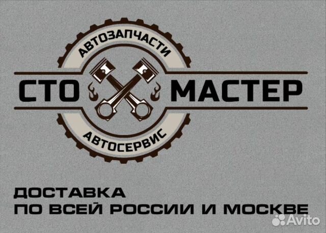 Расширительный бачок Фиат Дукато 250 2.3JTD рест Расширительный бачок Фиат Дукато 250 2.3JTD рест