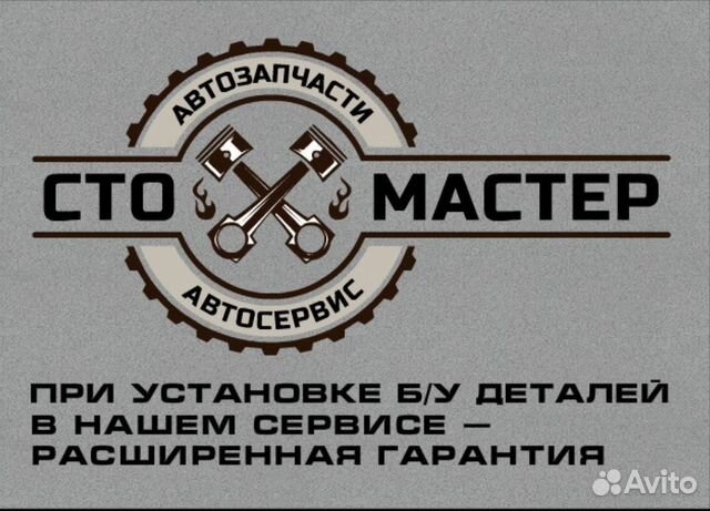 Термостат Ситроен Берлинго кузов В9 1.6 HDi