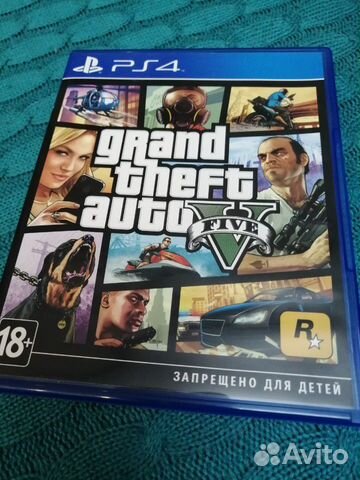 Gta 5. Игра ps4. Обмен
