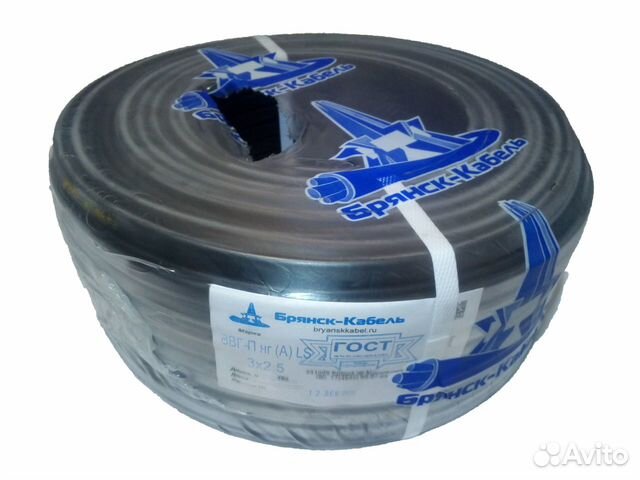 Ввгнг-LS 3х1,5 Брянск кабель и Ввгнг-LS 3х2,5