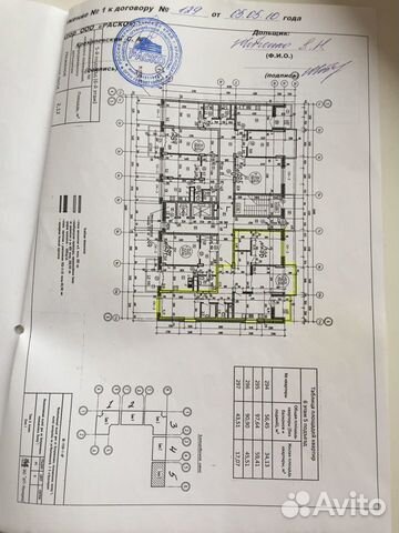 3-к квартира, 90 м², 6/16 эт.