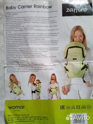 u baby carrier