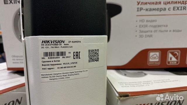 IP-камера уличная Hikvision DS-2CD2T42WD-I5 / 4мм