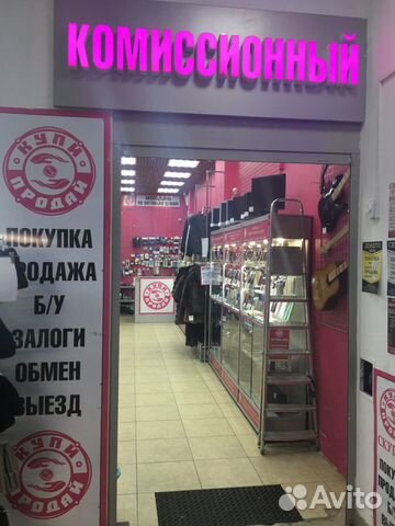 Продавец-консультант