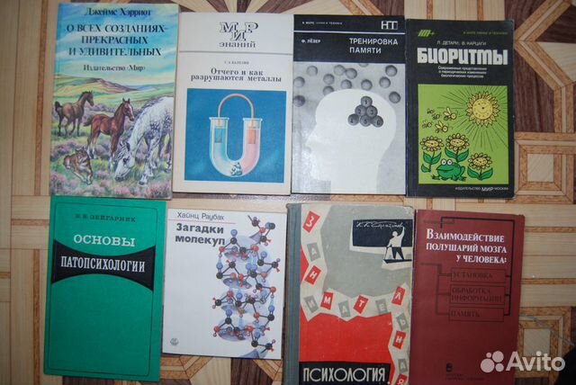 Литература. Медицина, психология и другая