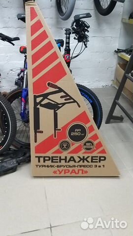 Новый качественный турник 3в1