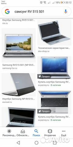Купить Ноутбук Самсунг Rv515 Цена