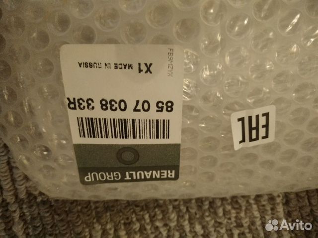 Накладка заднего бампера Renault Duster новая